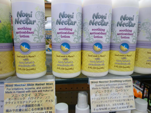 ハワイ最終日、ABC Storeの最後のパトロール@ハワイでごはん2014春_c0152767_18331906.jpg