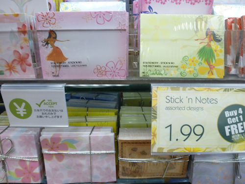 ハワイ最終日、ABC Storeの最後のパトロール@ハワイでごはん2014春_c0152767_18341516.jpg