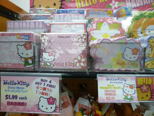ハワイ最終日、ABC Storeの最後のパトロール@ハワイでごはん2014春_c0152767_18342842.jpg