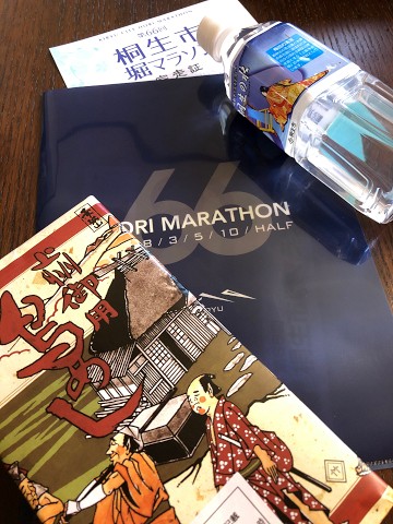 第66回 桐生市堀マラソン大会 【10km】_b0004675_14282361.jpg