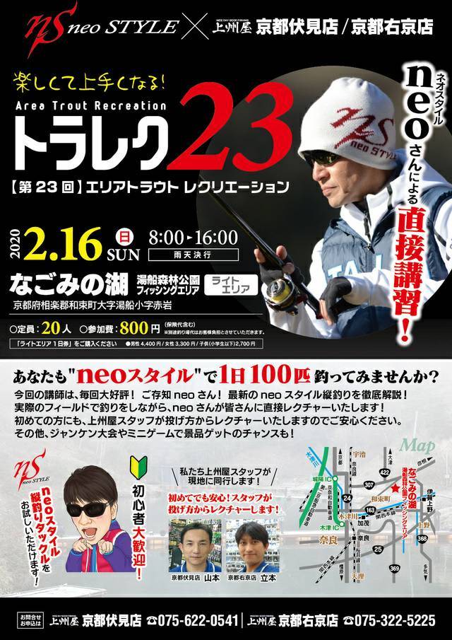 本日の新着情報_b0365177_09553856.jpg