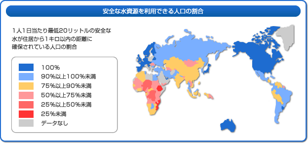 マンデラエフェクト オーストラリアの位置が違う世界地図を探してみた 魔界王伝3 攻略 私的メモ