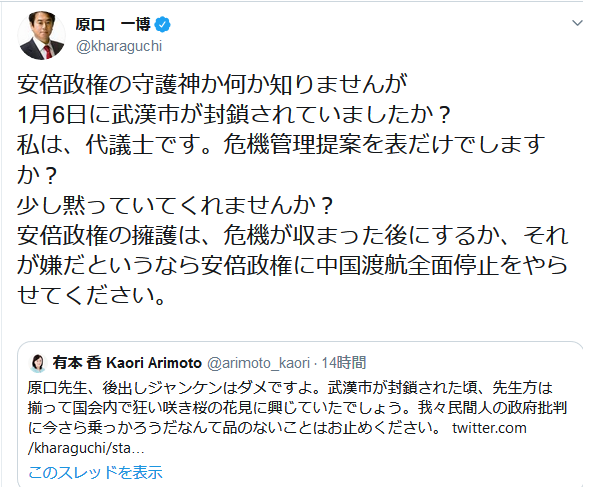 煽るだけで50年以上やってきた人がいる_d0044584_09581298.png