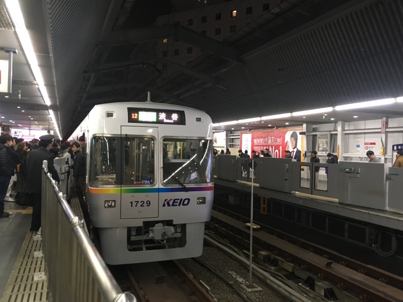 京王電鉄井の頭線特別ラッピング車両に乗車！_d0367998_12244922.jpeg