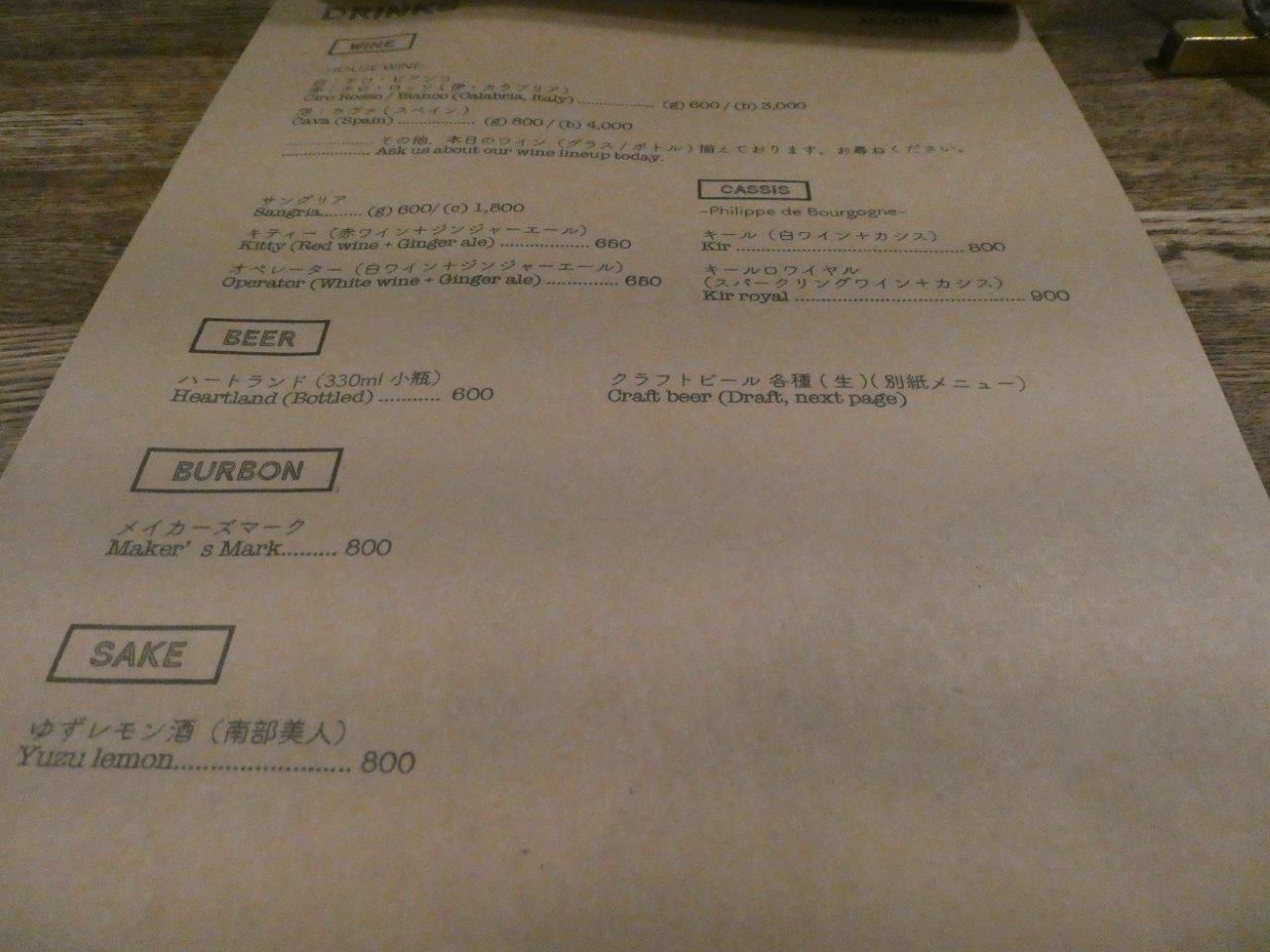 OASI （オアジ）　使い勝手いい♪_d0106134_15352049.jpg