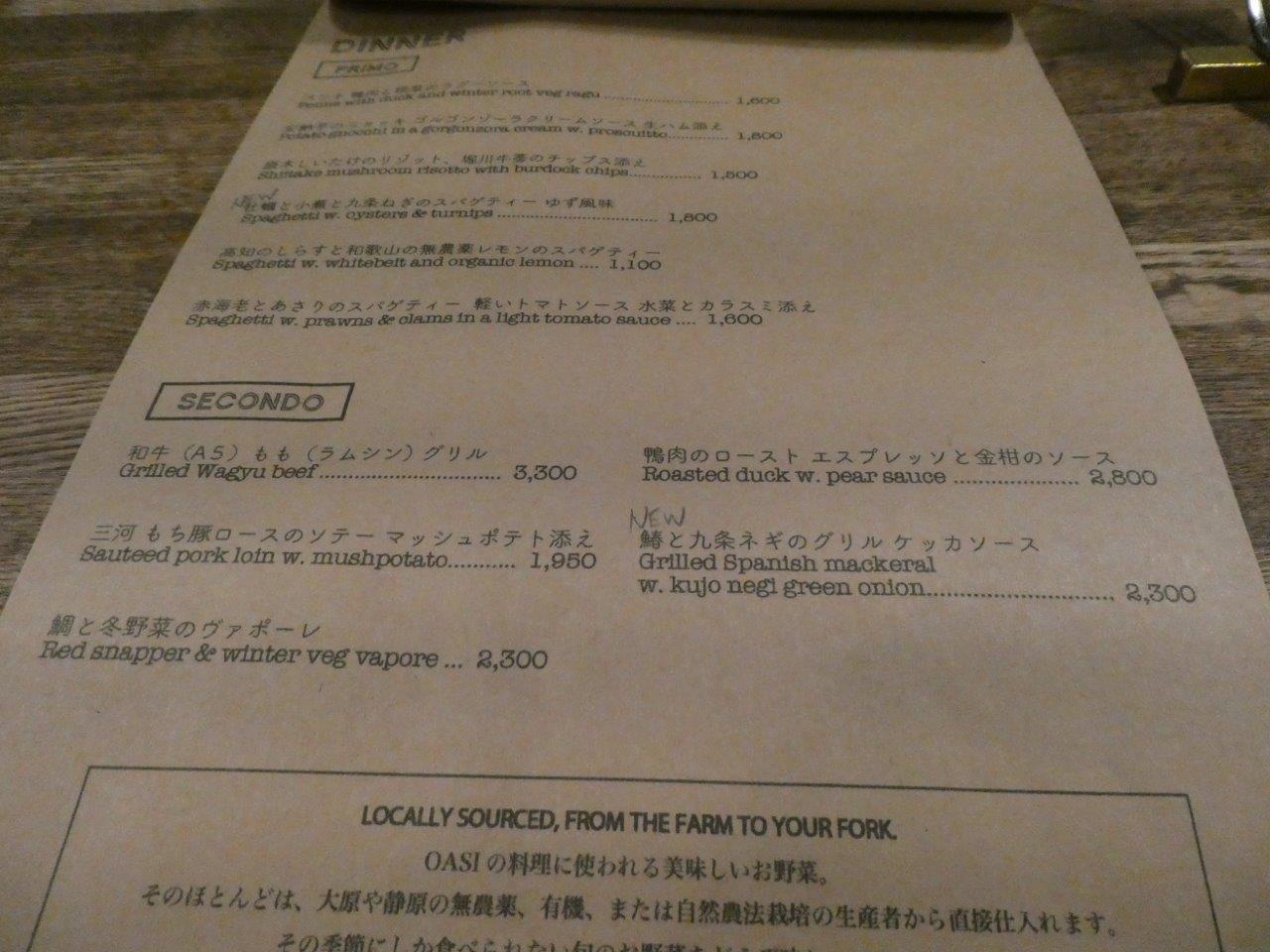 OASI （オアジ）　使い勝手いい♪_d0106134_15352327.jpg