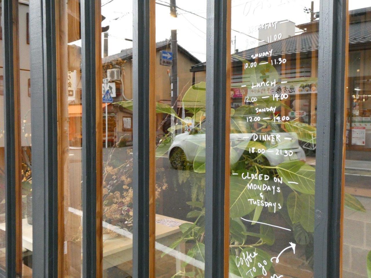 OASI （オアジ）　使い勝手いい♪_d0106134_15361046.jpg