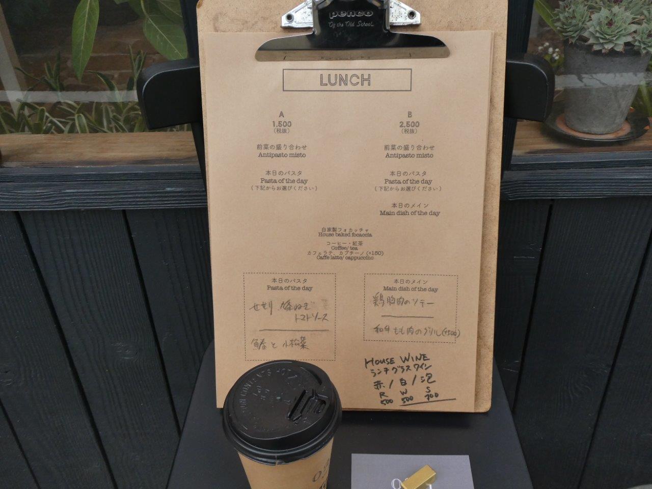 OASI （オアジ）　使い勝手いい♪_d0106134_15361313.jpg