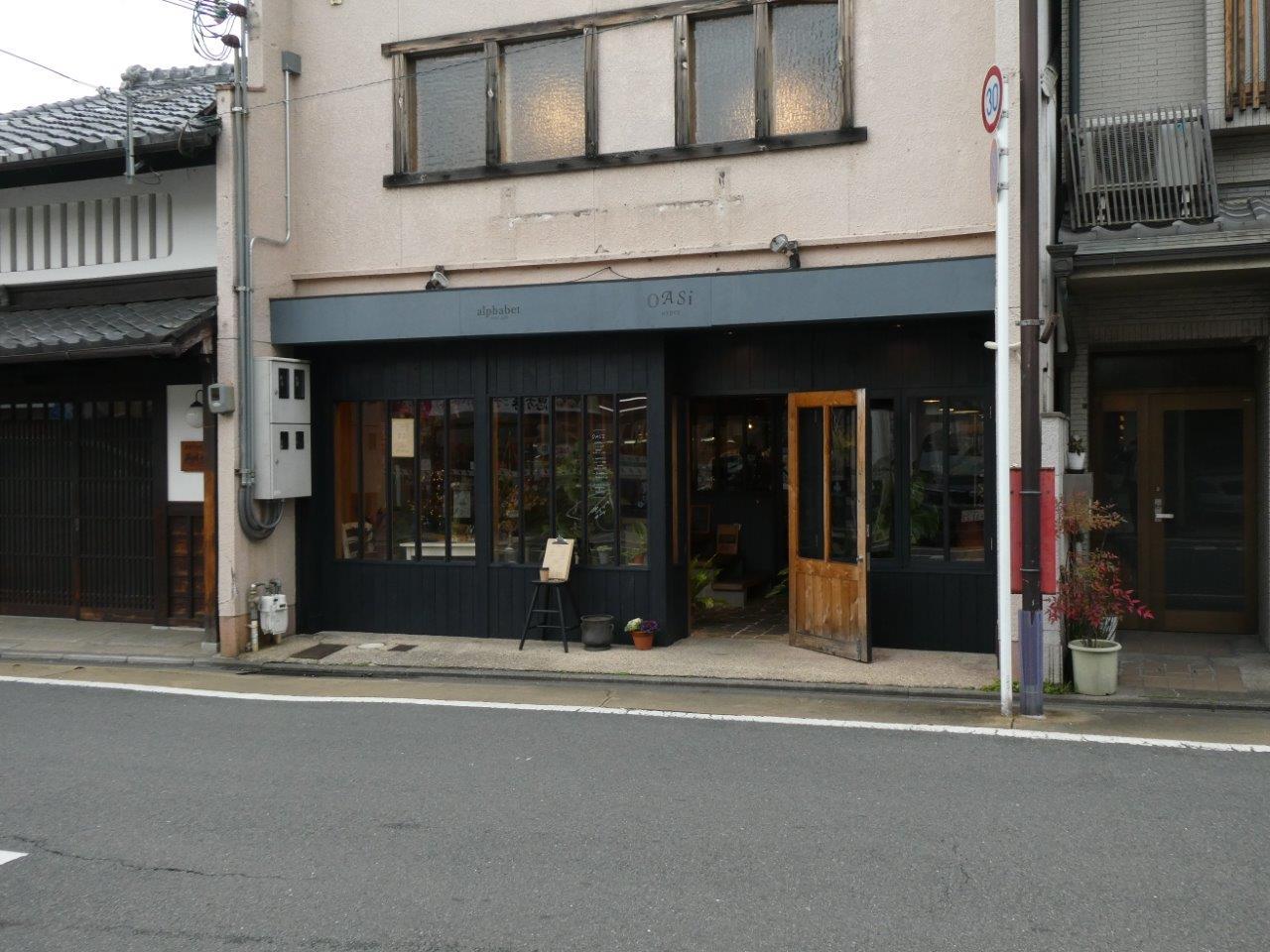 OASI （オアジ）　使い勝手いい♪_d0106134_15361993.jpg