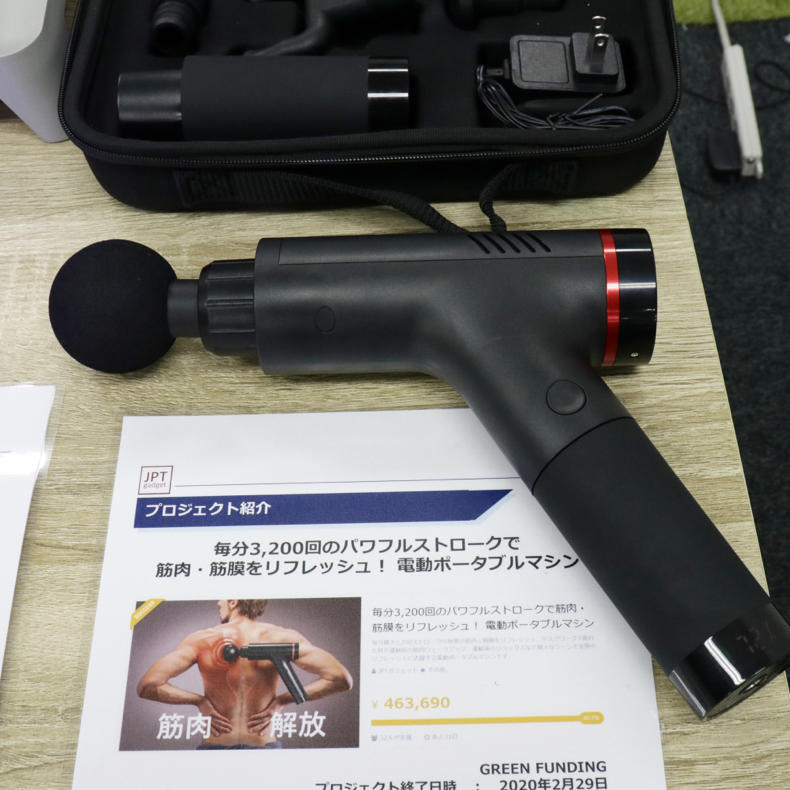 Pr 筋肉をほぐすから ホッグース 日曜アーティストの工房 Pr 筋肉をほぐすから ホッグース 日曜アーティストの工房