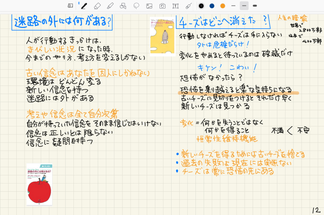 ガラス玉が気になる_d0101846_07283409.jpeg