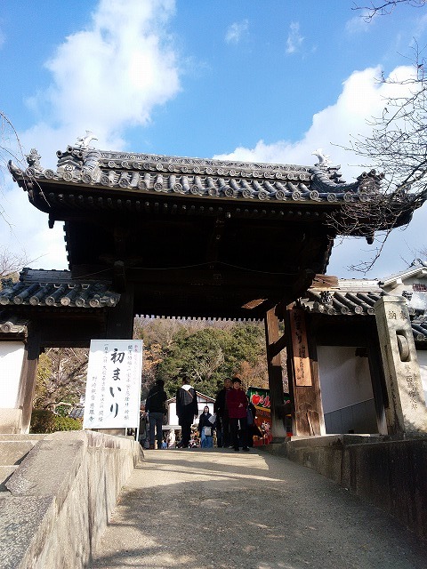 謹 賀 新 年_f0044065_23401184.jpg