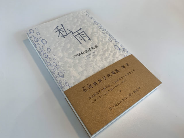 決意としての「異界」_f0071480_17472523.jpg