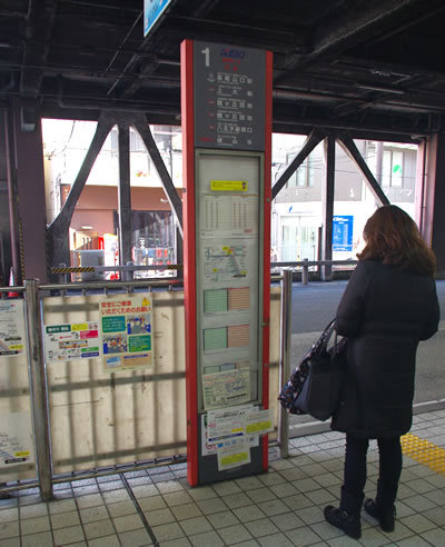 八王子見て歩記 レア路線バス 前編 八王子見て歩記 八王子見て歩記 レア路線バス 前編 八王子見て歩記