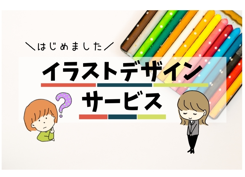 ＊＼リアルな我が家／「整理収納アドバイザーの家って、いつもキレイなんでしょ？」に物申す！＊_e0397994_03193636.jpg