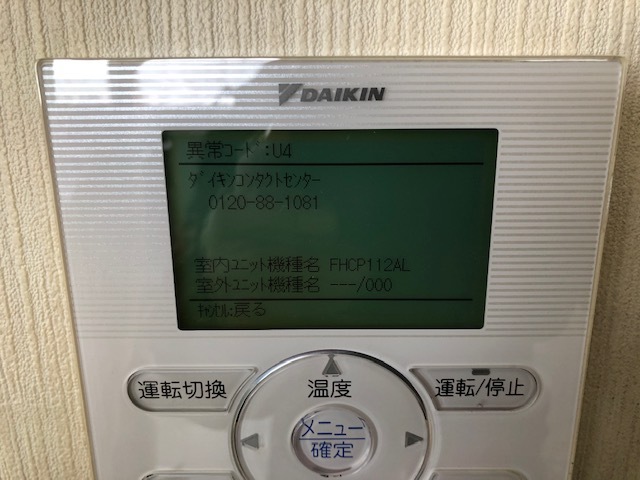 ★通算4台目ッ!ライフのご成約ありがとうございますッ(^_^)v★(白石店)_c0161601_15521388.jpg