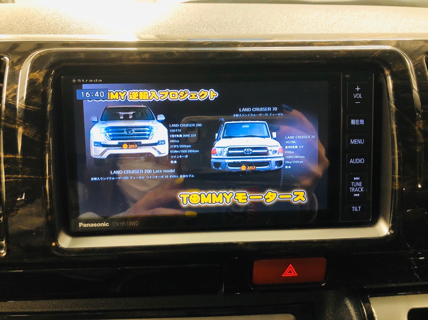 2月11日(火)本店ブログ♪ ハイエース 3.0DT カスタム多数 入庫しました✨ ランクル ハマー エスカレードならTOMMY☆_b0127002_18291482.jpg