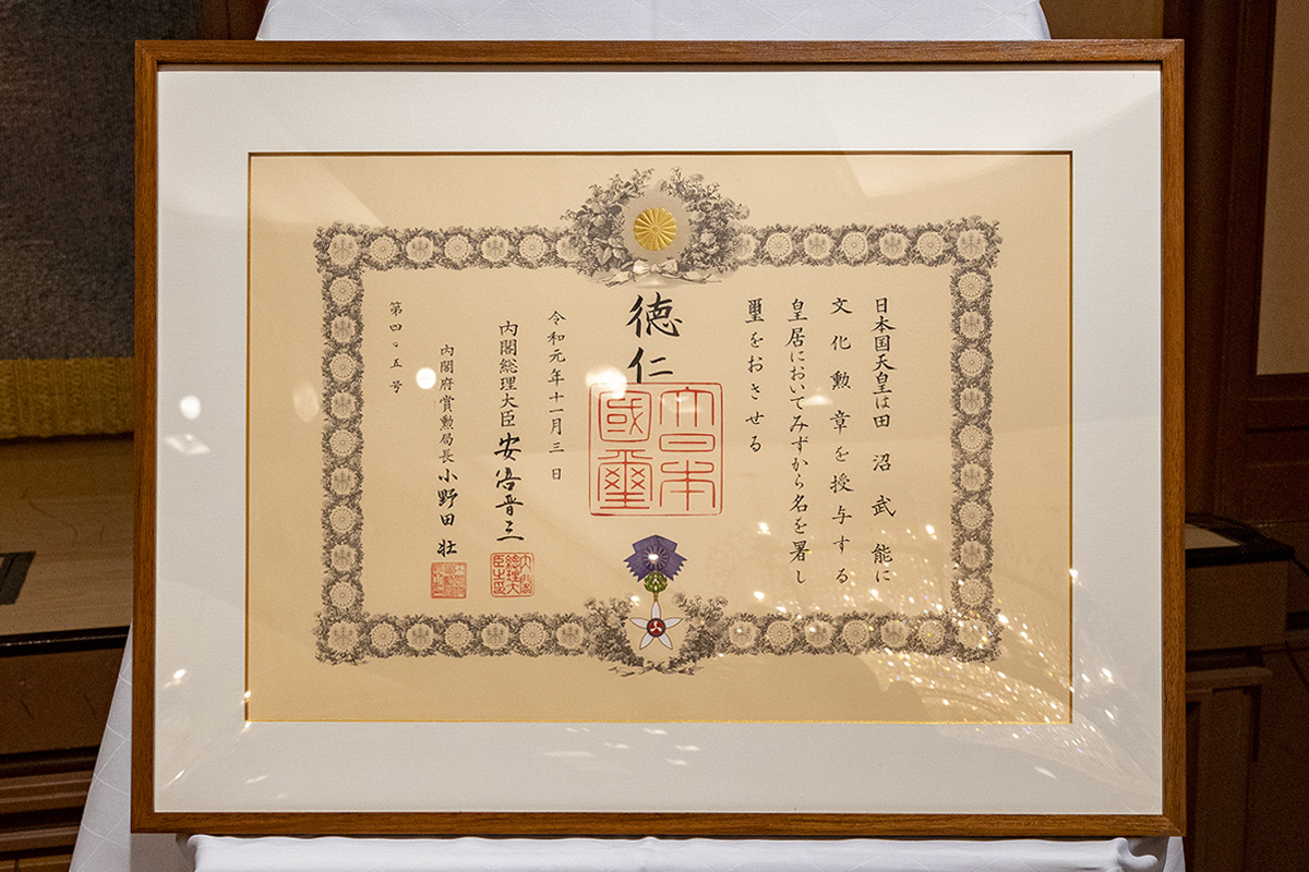 慶事・文化勲章 2月10日(月) 6821_b0069507_04442650.jpg
