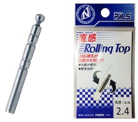 直感ローリングトップ と 敏感トップ_d0106518_19101971.jpg