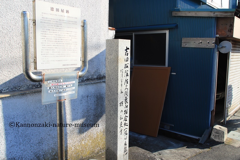 浦賀の町を歩く_a0386621_14543524.jpg