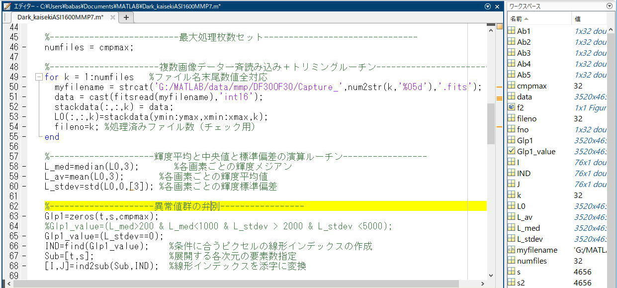 冷却CMOSカメラのノイズ解析ごっこ②_f0346040_02275671.jpg