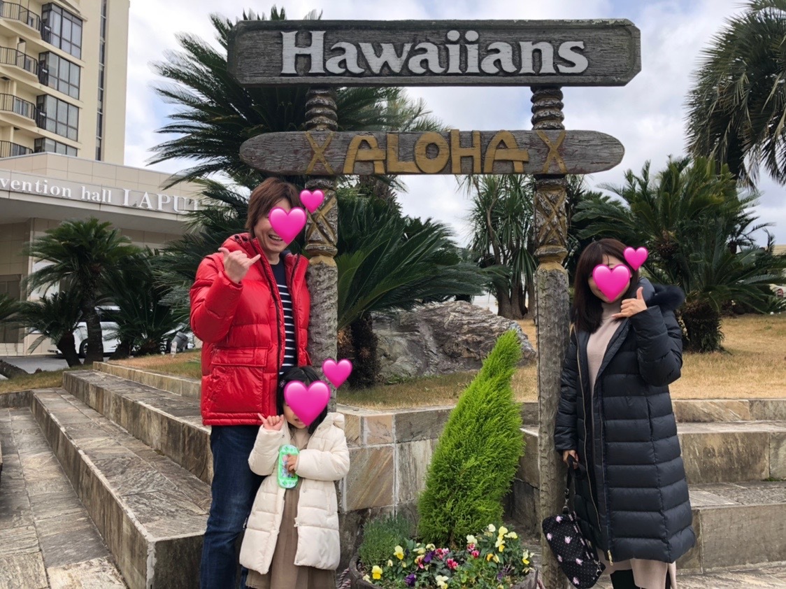はじめてのハワイ旅行 さいたま住研 ほのぼのスタッフ日記