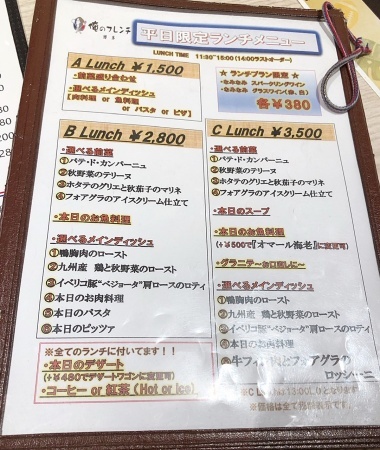 博多駅 コスパ最強 気軽に楽しめる本格フレンチ 俺のフレンチ Ossanmamaの福岡グルメブログ 博多駅 コスパ最強 気軽に楽しめる本格フレンチ 俺のフレンチ Ossanmamaの福岡グルメブログ