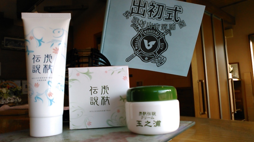 虎杖伝説トリオ_a0117168_18320781.jpg