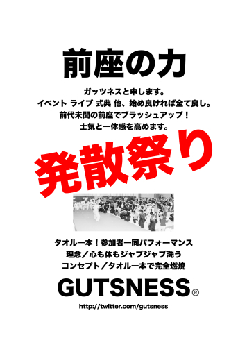 前座の力_d0180381_18254934.jpeg