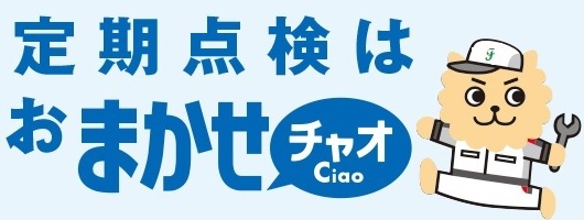 ① 7.1.2 外部委託先の点検_b0391989_09592853.jpg