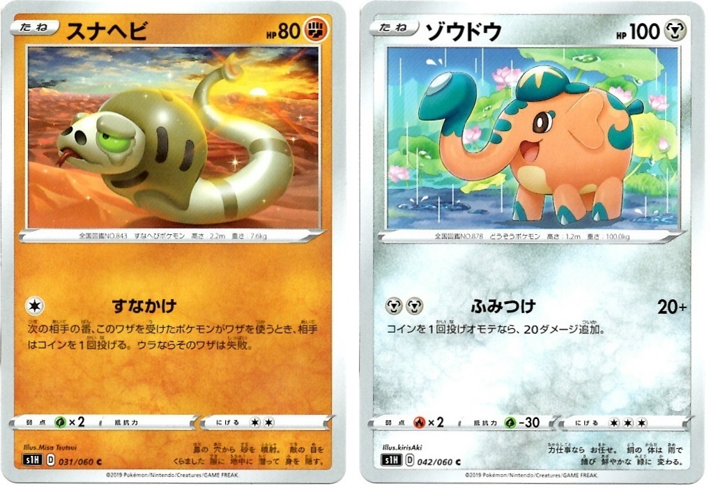 箱開封 ポケモンカードゲーム 拡張パック シールド 前編 Bob Expo 箱開封 ポケモンカードゲーム 拡張パック シールド 前編 Bob Expo
