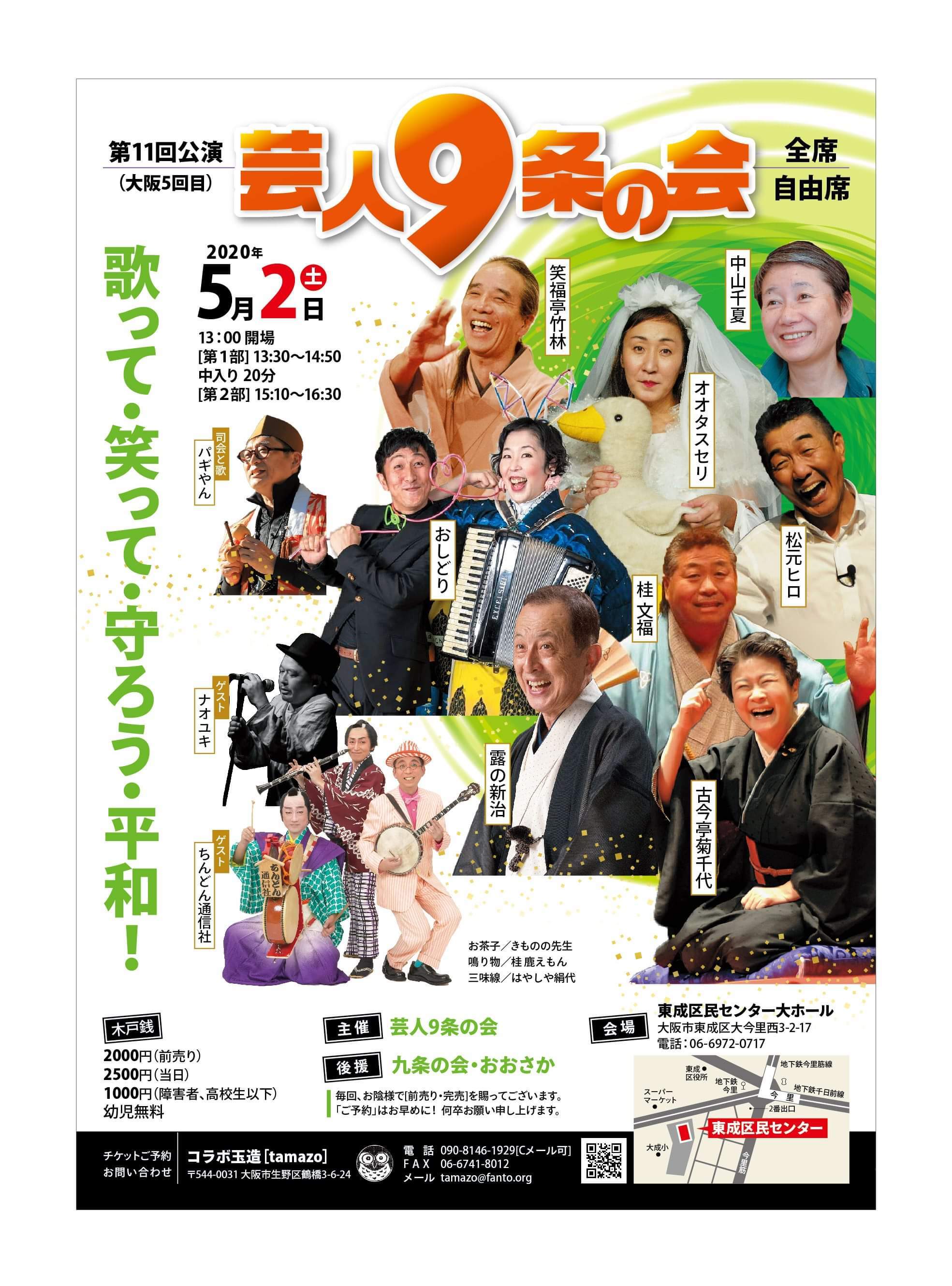 活動のご案内_b0068302_17142706.jpg