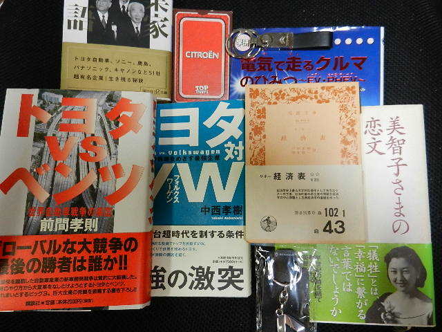 山口県　山口市　国際交流課　山崎里恵課長から　対応されている件_c0192503_01103565.jpg