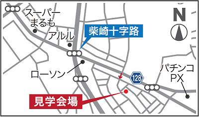 建築中の「構造見学会」を開催します!_a0059217_09193069.png