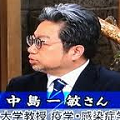 野党は感染症対策の追及と提案を - 田村智子を陣頭に国論をリードせよ_c0315619_14325237.png