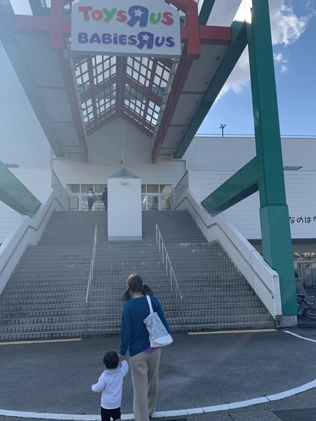 孫とトイザラス!!_d0180229_22005424.jpg
