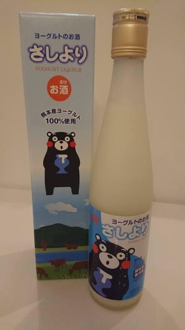 お酒( ´艸`)_c0350439_19005836.jpg