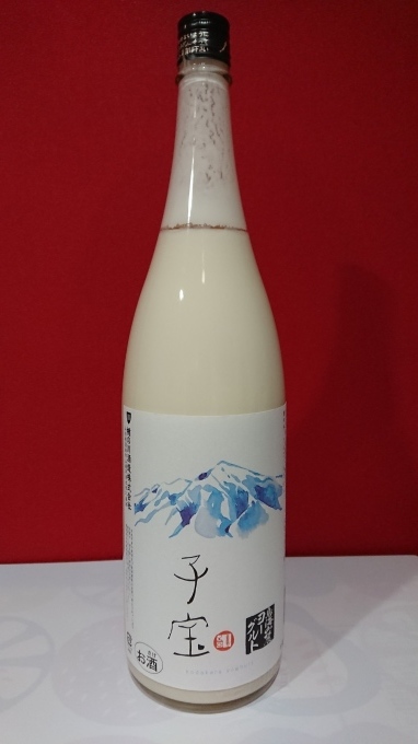 お酒( ´艸`)_c0350439_19043458.jpg