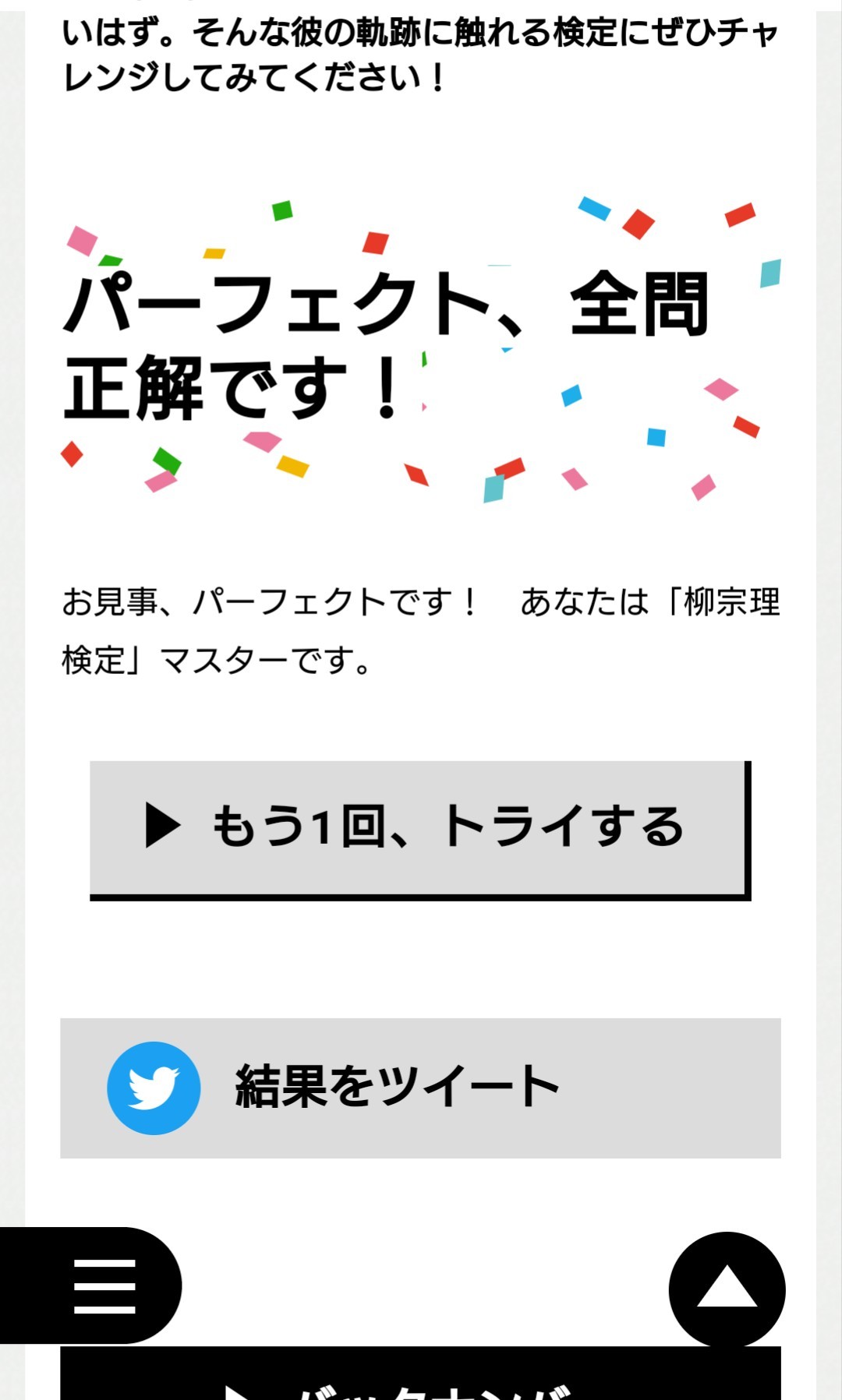 「展覧会」_b0369943_12320768.jpg