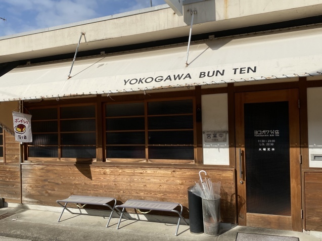 ヨコガワ分店(越前市京町)_b0322744_22450924.jpeg