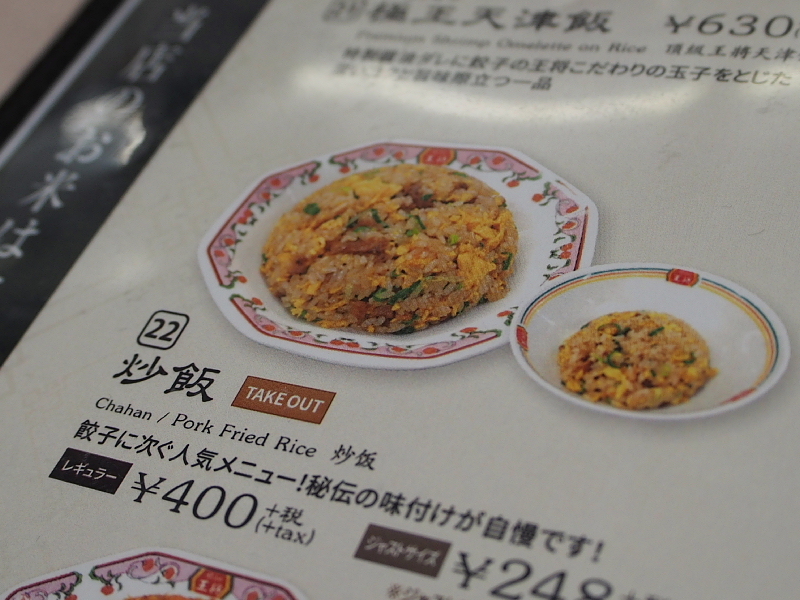 【旅先の】地方の夜、「2店舗セット 千円以下」_b0008655_21011915.jpg
