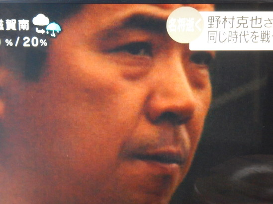 野村☆ 会場限定CD 野村っていっても監督じゃないよ フィオーレ 野村克也 | 著者ページ | ダイヤモンド・オンライン