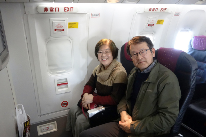日本航空 JL913便 B767-300ER で羽田から那覇へ 2020年1月 那覇・浦添の旅_f0117059_15185506.jpg