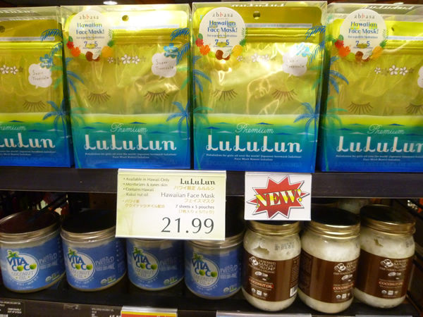 ABC Store_c0152767_11230030.jpg