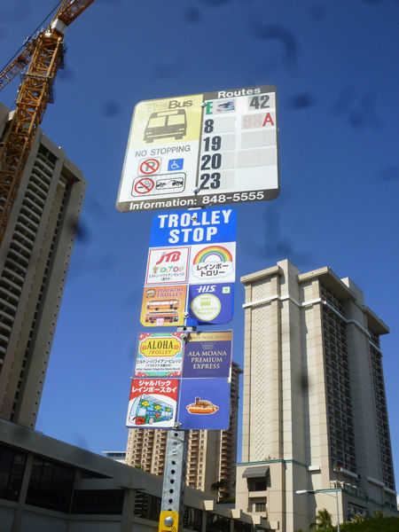 HAWAII FIVE-O巡礼・HAWAII FIVE-Oグッズショップ@ハワイでごはん2016冬_c0152767_14440078.jpg