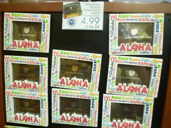 HAWAII FIVE-O巡礼・HAWAII FIVE-Oグッズショップ@ハワイでごはん2016冬_c0152767_14460868.jpg