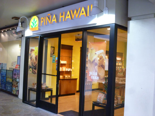 HAWAII FIVE-O巡礼・HAWAII FIVE-Oグッズショップ＠ハワイでごはん2016冬_c0152767_14471037.jpg
