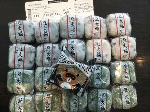 2月12日   羽田空港のラウンジより_c0134071_09244309.jpeg