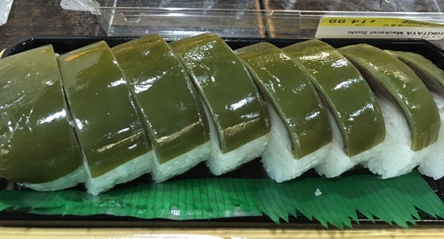 北海道のサバの棒寿司とカニクリームコロッケ_e0350971_13190750.jpg