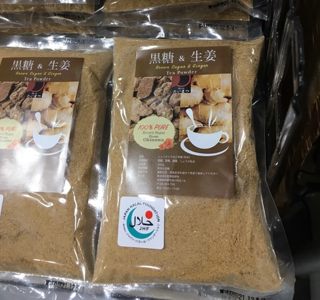 北海道のサバの棒寿司とカニクリームコロッケ_e0350971_13235128.jpg